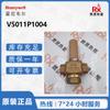 Válvula eléctrica roscada bidireccional US Honeywell Honeywell DN25 V5011P1004 en stock 20 juegos
