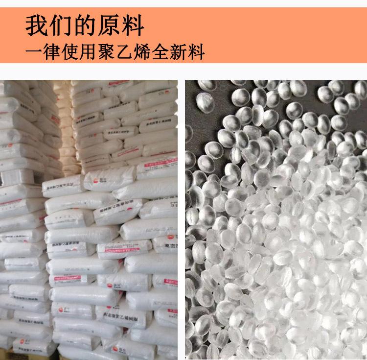 爬藤网原料