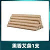 Palitos de artemisa para aromaterapia para uso interior y exterior, aptos para guarderías, mujeres embarazadas y bebés, precio mayorista por una caja completa de palitos de artemisa