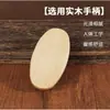 Cepillo para peinar copete de hombre, cepillo para limpiar el vello del cuello, cepillo para el cabello con cerdas de madera, cepillo para limpiar la barba