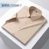 Camisa Masculina Manga Curta de Seda de Amora Antibacteriana 7A Cor Sólida Profissional Business Casual Masculina Camisa de Fibra de Bambu Seda Gelada Masculina