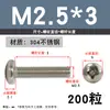 Tornillo de Acero Inoxidable 304 Tornillo de Cabeza Phillips Tornillo de Cabeza Redonda Extendida Perno M2M2.5M4M5M6M8M10