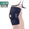 Rodilleras Mejoradas, Rodilleras Deportivas Unisex Anticolisión, Rodillera Fija para Recuperación de Esguince de Rodilla, Equipo de Protección para Rodillas