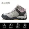 Zapatos de senderismo Haitu para mujer, zapatos de escalada antideslizantes y resistentes al desgaste para hombre, ligeros, transpirables, cuero genuino, resistentes al agua, amortiguadores, zapatos de senderismo para exteriores