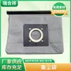 Adecuado para Electrolux Midea Haier y otros accesorios bolsa para polvo aspiradora bolsa de basura no tejida fabricantes suministro