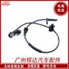 Aplicable a la línea ABS del sensor de velocidad de la rueda delantera Tesla MODEL3 17-21 1044771-00-D