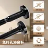 Directo del fabricante, barra telescópica de acero inoxidable engrosada para cortina de ducha, sin taladro, barra de cortina a prueba de óxido para baño y aseo