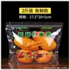 Bolsa de Conservación de Frutas Manzana Plátano Uva Transparente Portátil Auto-sellante Agujero Transpirable Bolsa de Embalaje de Plástico para Cerezas y Naranjas