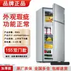 Liquidação de fábrica defeitos estéticos geladeira de duas portas três portas uso doméstico aluguel dormitório pequena refrigeração congelamento economia de energia Tuchao