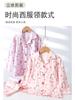 Pijama de Algodão Puro Outono Infantil Meninas Cardigã Solto de Manga Longa Categoria a Conjunto de Roupas para Casa Meninas Produtos Novos Primavera e Outono