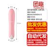Shang Gan Xiao Le Stick Juguete Femenino Vibrador Corporal Frecuencia Variable Choque Fuerte Silencioso Palo de Masaje Productos Sexuales para Adultos