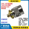 Conector Coaxial de RF TNC-Jb3 Conector Macho TNC Adecuado para Rg402/141 y Otros Cables