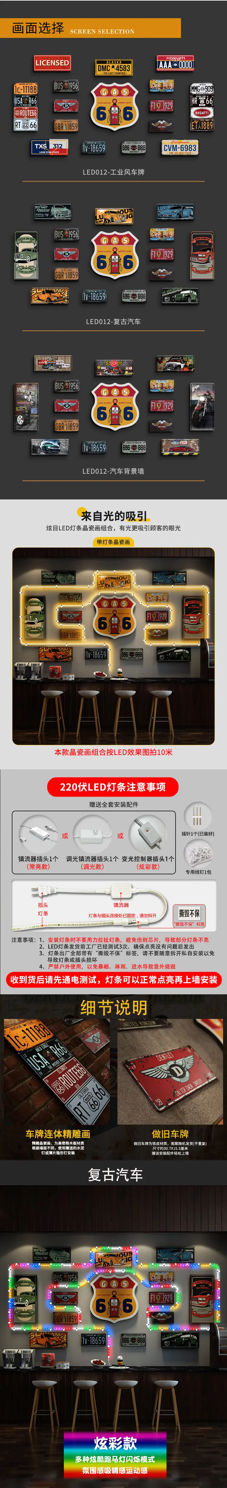 LED012-PS详情-新灯条-28.3_02.jpg