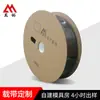 Cinta transportadora de componentes SMT personalizada por el fabricante 8-88MM cinta transportadora tssop20 SOP8 a-252 cinta transportadora electrónica PS