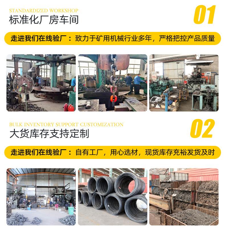 C级链条_16.jpg