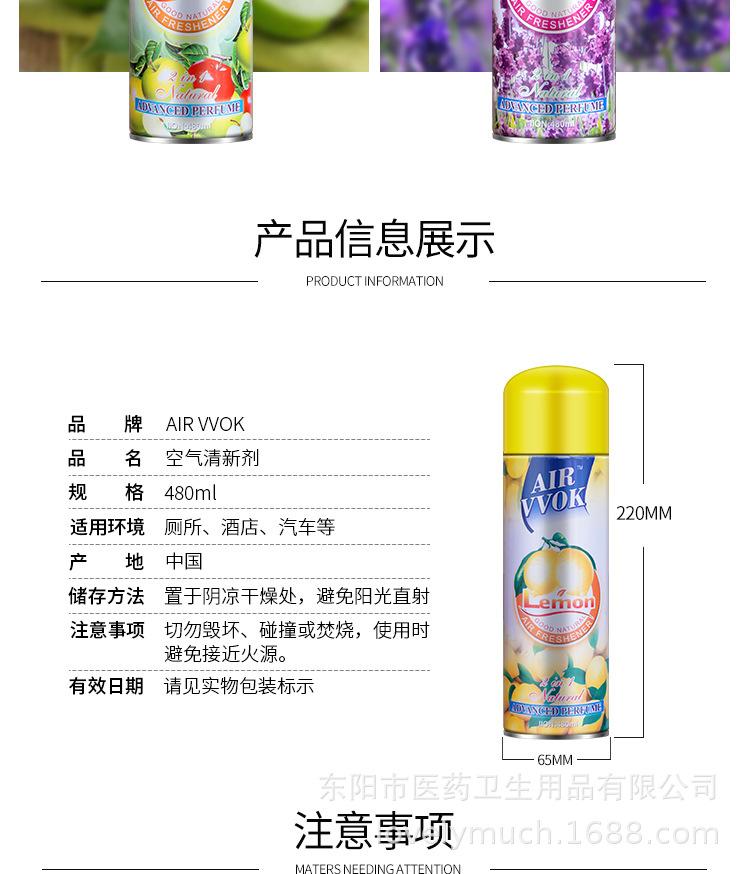 详情页_07.jpg