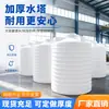 Tanque de almacenamiento de agua para exteriores 500L torre de agua con fondo cónico, almacenamiento de agua para extinción de incendios de 10 toneladas, contenedor de agua anticongelante engrosado, contenedor de almacenamiento de agua hecho a medida