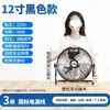 Potente ventilador eléctrico de pie para obras de construcción y uso doméstico, silencioso con fuerte flujo de aire, ventilador de suelo industrial de alta potencia