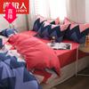 Juego de Cuatro Piezas de Algodón Lavado, Universal para Todas las Estaciones, Sábana, Funda de Edredón, Juego de Tres Piezas de Cuatro Estaciones para Dormitorio, Juego de Cama