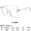 Óculos de bloqueio de luz azul para mulheres, armação quadrada oval retrô, lentes transparentes, faz o rosto parecer menor sem maquiagem, pode ser equipado com lentes de prescrição