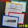 Portatarjetas Magnético A3/A4/A5/A6/A7/A8/A9/A10 Estante Magnético para Etiquetas Señal Pegatina