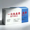 Sábanas Desechables para Salones de Belleza, Engrosadas, Transpirables, Impermeables, Resistentes al Aceite, Sábanas de Tela No Tejida para Tiendas de Masajes, Venta al por Mayor desde el Fabricante