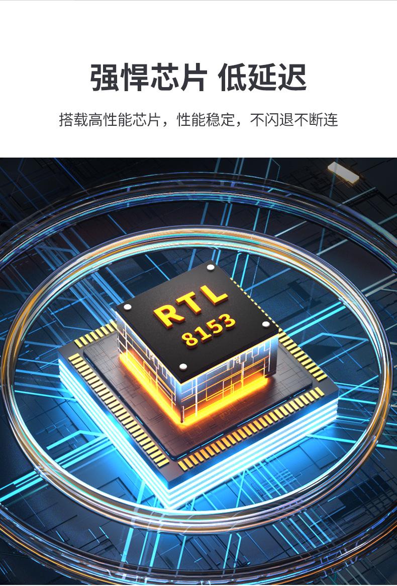 F105系列网卡详情页-中文版_09