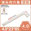 Llave hexagonal métrica de pulgada plana de cabeza de bola de fábrica, llave de 7 palabras hexagonal niquelada de zinc al por mayor