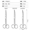 Tijeras para Cejas de Acero Inoxidable, Tijeras Curvas, Herramientas Especiales para Maquillaje y Belleza, Tijeras para Doble Párpado, Tijeras Pequeñas para Cortar, Venta al por Mayor del Fabricante