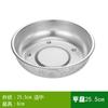 Yingzhihang acero inoxidable perforado boca poco profunda plato plano acero cesta escurridora para lavar fruta verduras cocidas cesta para vaporizar
