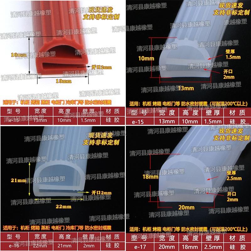 拼框e6.jpg
