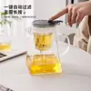 Tetera de Vidrio de Gran Capacidad, Taza Elegante, Tetera con Filtro Engrosada Resistente al Calor y a Prueba de Explosiones, Taza de Té para Oficina en Casa