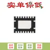 Apenas Chip Controlador CC/CC Síncrono Step-Down Original Lm25145Rgyr Vqfn-20