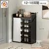 Sapateira de entrada de casa, multicamadas, simples, sem instalação, armário de sapatos dobrável para armazenamento, econômico para moradia alugada, novo modelo 2024