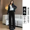 Calça Mochi Off-White para Mulheres, Outono e Inverno 2026 Nova Cintura Alta Fluida Casual Petite Malha Preguiçosa Perna Larga