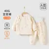 [75 Yuan por 3 Piezas] Rebaja de Invierno para Bebés y Niños Pequeños, Mono Grueso de Invierno para Niños y Niñas, Estilo Otoño e Invierno, Mameluco para Recién Nacidos