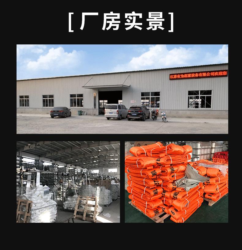 详情页_12