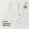 Conjunto de Ropa con Aire Acondicionado para Bebé, Pijama Delgado de Algodón Puro de Manga Larga para Verano, Ropa de Casa Dividida con Cárdigan para Bebé Recién Nacido, Niño y Niña