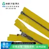 Cremallera metálica YKK n.°. Cremallera de Metal Brillante Color Pistola, Abridor y Cerrador de Cola, Tamaño de Cabeza Automático, Color se Puede Consultar