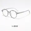 Armazones de Gafas Retro TR90 para Mujer Lentes Transparentes Sin Maquillaje Bloqueo de Luz Azul Acabado de Alta Gama para Hombre Venta al por Mayor Transfronteriza Moda Versátil Xiaohongshu