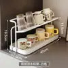 Estante de doble capa para tazas escurridor de tazas estante para encimera de mesa de comedor estante de almacenamiento para vasos de agua tazas de té tazas de café estante de gabinete lateral