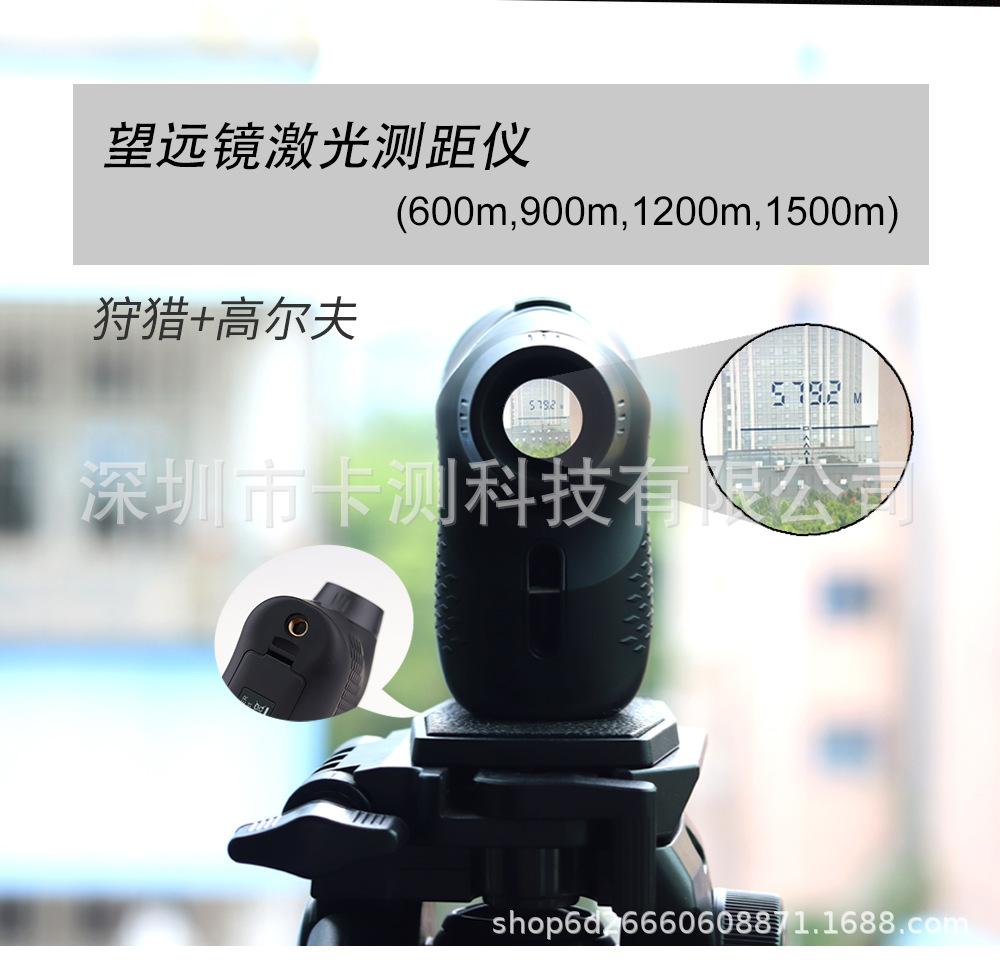 望远镜-中文_01.jpg