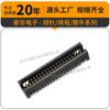 Taihua zócalo 2 * 20PIN doble fila chapado en oro 40PSMT soporte simple de aguja de vaca Shenzhen conector simple de vaca 1.27 simple de vaca