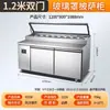 Mesa de Espolvoreo para Pizza Gabinete Fresco Mesa Salah Refrigerada por Aire Comercial Refrigerador de Frutas y Pizza Banco de Trabajo Vitrina Congelador