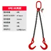 Eslinga de Cadena para Izaje Aparejo Gancho de Acero para Tubería Gancho de Apertura Grande Simple/Doble Gancho de Izaje Cadena de Izaje para Grúa