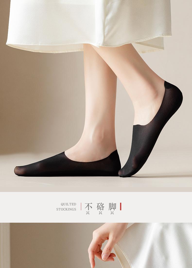 6098超薄深口冰丝_16