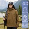 Chaqueta Azul Pájaro Carpintero para Hombres y Mujeres, Nueva Chaqueta Pequeña Tres en Uno Resistente al Viento e Impermeable para Primavera y Otoño