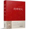 [Capa Dura] Um conjunto completo de 82 clássicos chineses, uma série completa de clássicos, Siku Quanshu, Quatro Livros e Cinco Clássicos de Analectos do Tao Te Chin