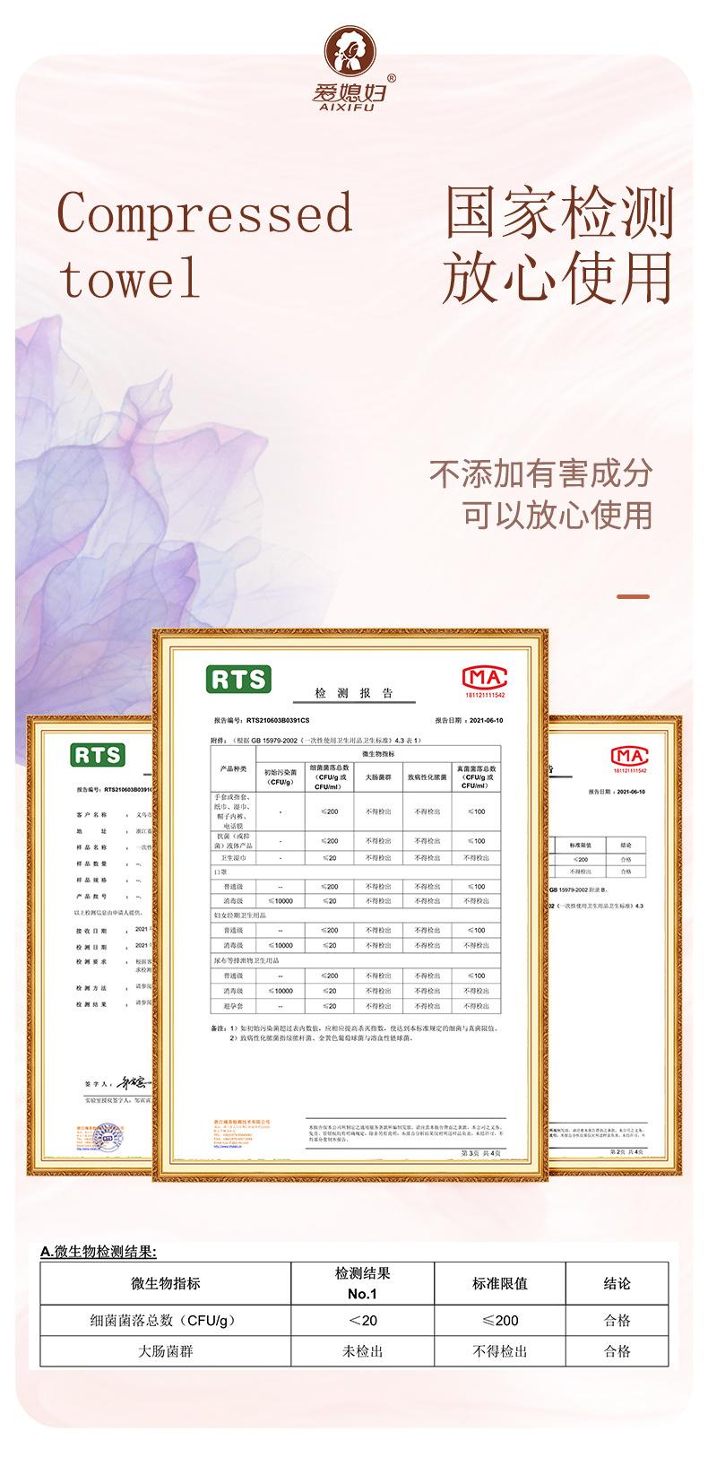 详情2_06