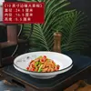 Louças especiais para hotel, pratos criativos, louças domésticas, pratos de cerâmica para refogar, pratos especiais para entradas frias de restaurante e hotel, uso comercial
